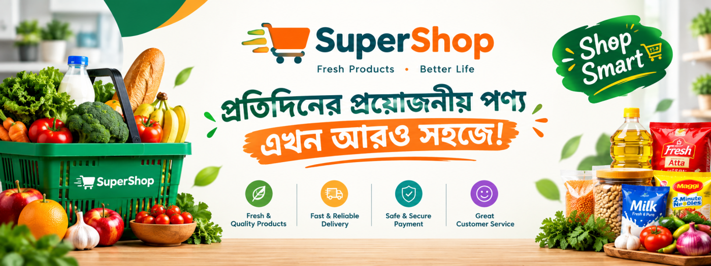 Super Deals