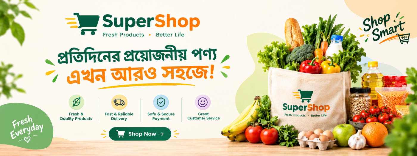 Super Deals